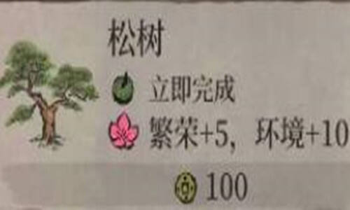 江南百景图环境和谐不足怎么办