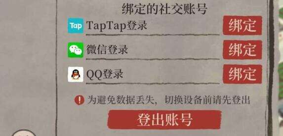 江南百景图画卷池子更换时间和频率一览