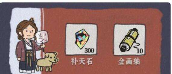 江南百景图三测玩家奖励区别对待问题详解