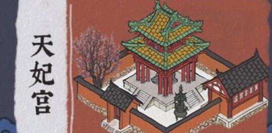 江南百景图三测玩家奖励区别对待问题详解