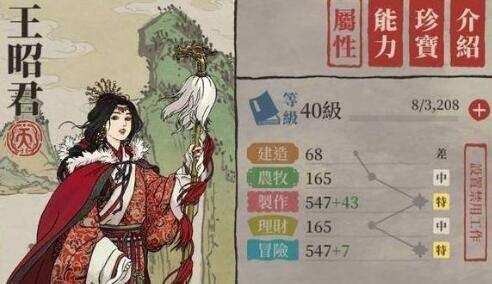 江南百景图十连和单抽哪个收益高