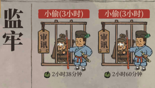江南百景图包拯宝物选择推荐