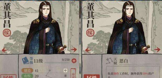 江南百景图预抽卡推荐董其昌
