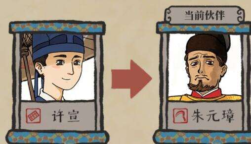 江南百景图预抽卡角色推荐