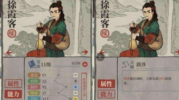 江南百景图预抽卡角色推荐