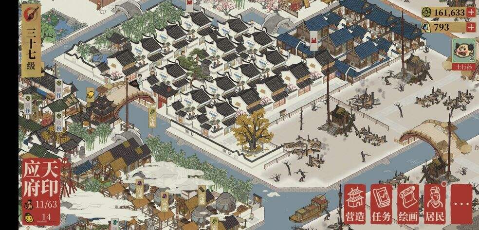 江南百景图徐霞客好不好用