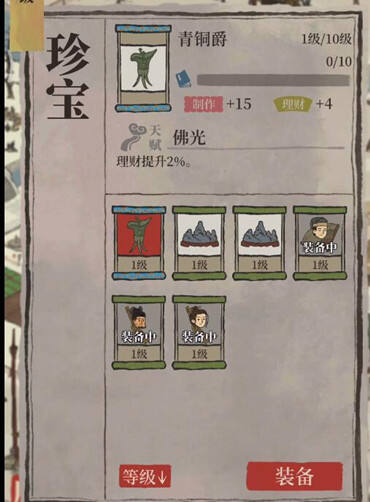 江南百景图怎么解锁苏州