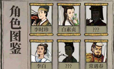 江南百景图做荷包需要布获得方法