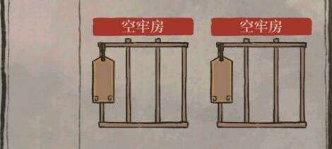江南百景图风火轮搭配居民建议