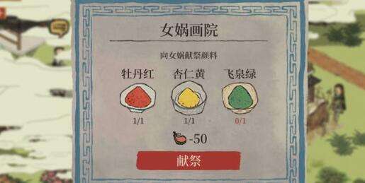 江南百景图织女方位坐标及效果详解