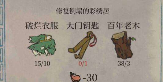 江南百景图财神雕像刷新点及效果范围