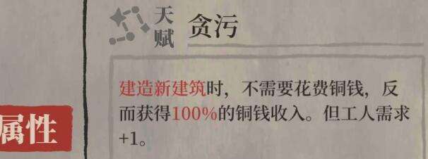 江南百景图稀有氪金角色推荐