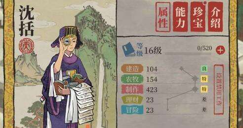 江南百景图内测玩家体验感一览