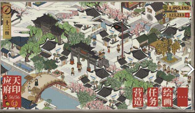 江南百景图铜币快速获取攻略