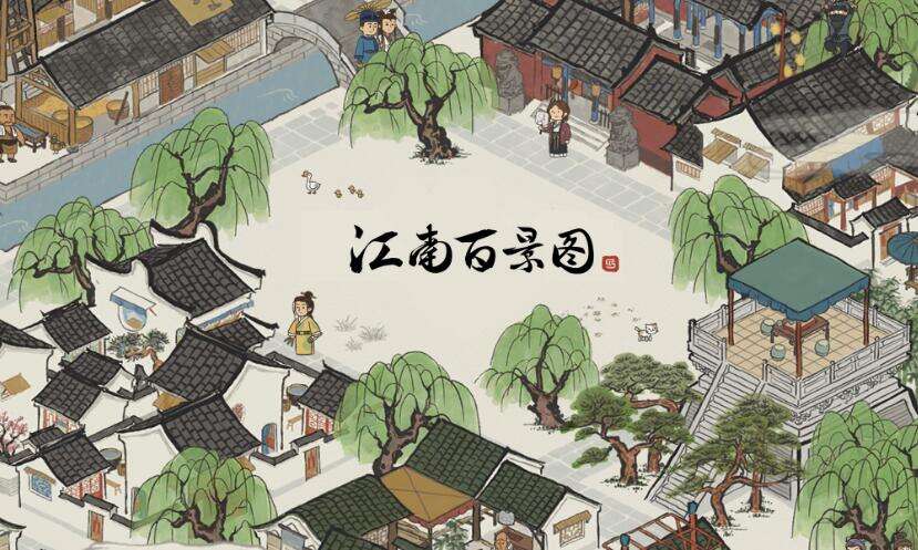 江南百景图雕像摆放位置攻略