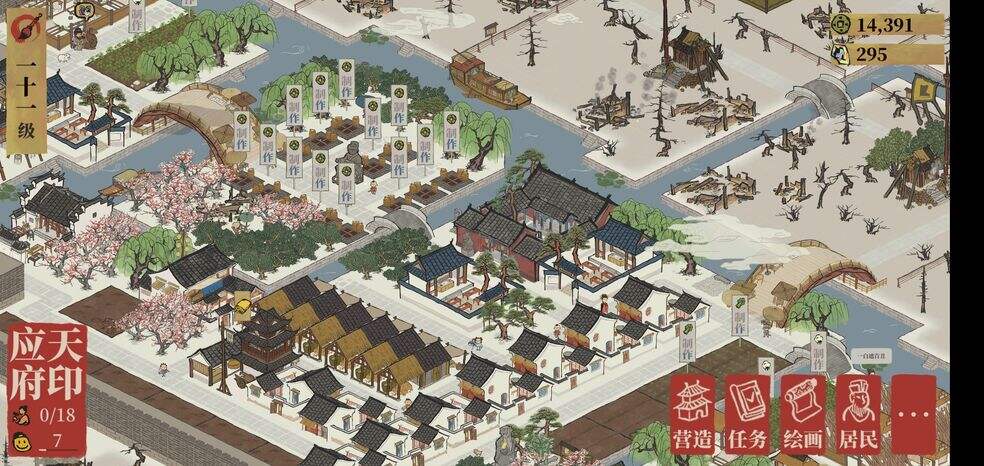 江南百景图飞来龙有什么作用