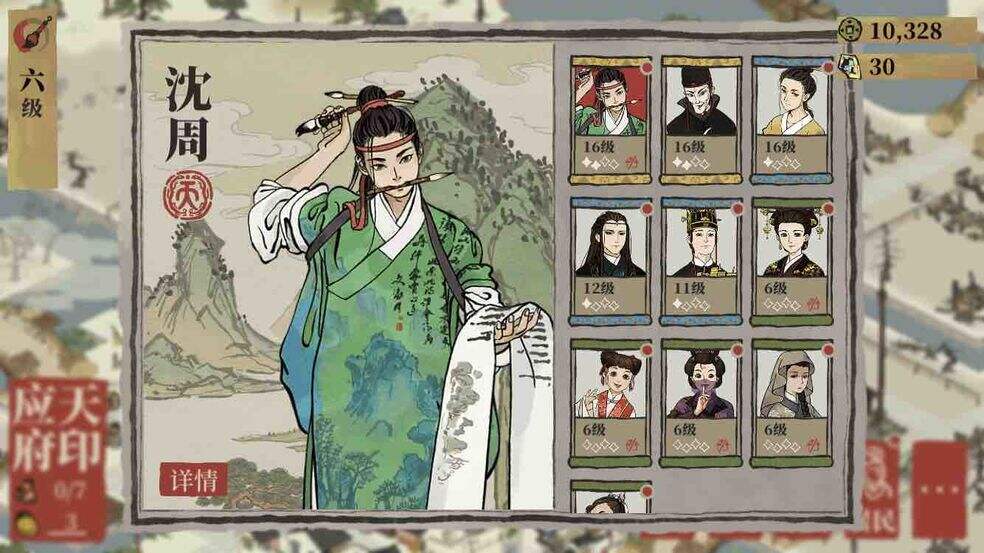 江南百景图飞来龙有什么作用