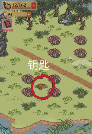 江南百景图应天城郊宝箱钥匙位置分享