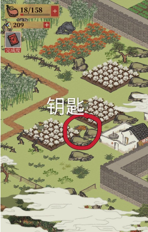江南百景图应天城郊宝箱钥匙位置分享