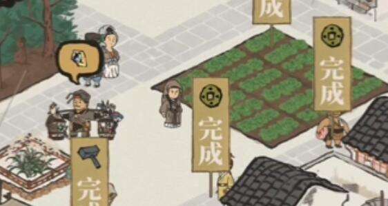 江南百景图皂荚快速入手方法 碎石块怎么得