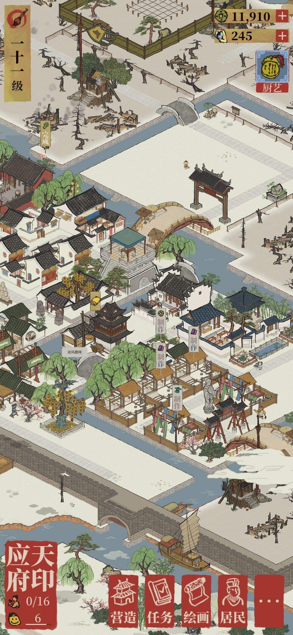 江南百景图限时特惠出现时间