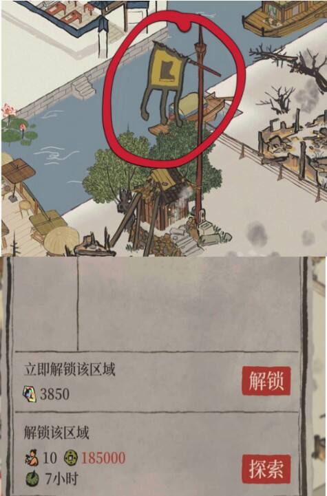 江南百景图开启新地图方法讲解