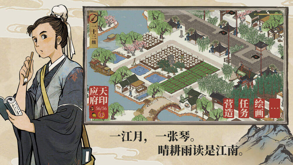 江南百景图土行孙从哪里可以找到