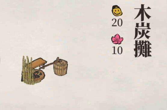 江南百景图
