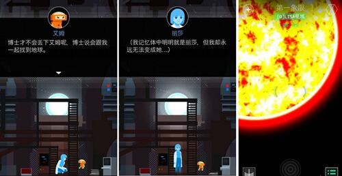 OPUS地球计划