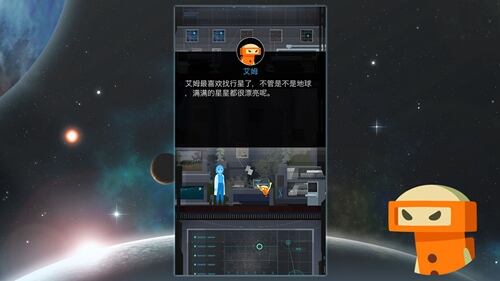 OPUS地球计划