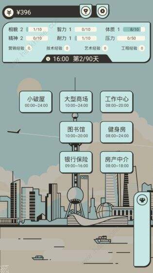 聪明求生记攻略大全 新手入门少走弯路[多图]图片1