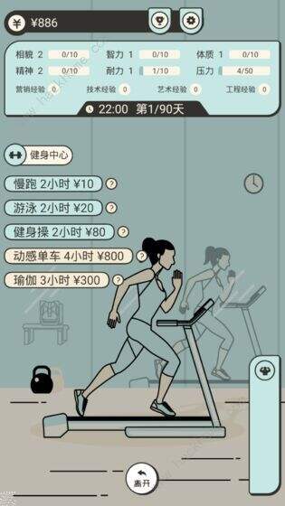 聪明求生记攻略大全 新手入门少走弯路[多图]图片3