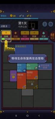 极简地下城新手详细攻略