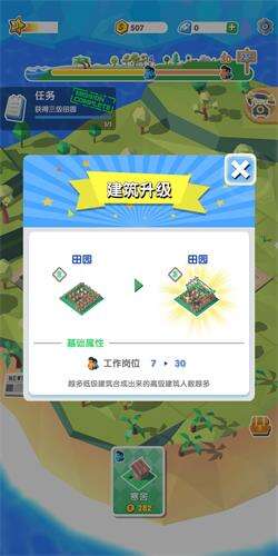 超级放置世界极致压缩离线流玩法攻略
