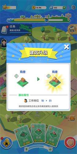 超级放置世界极致压缩离线流玩法攻略