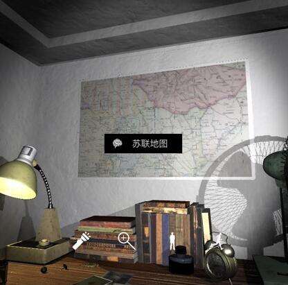 《孙美琪疑案-刘青春》三级线索——苏联地图