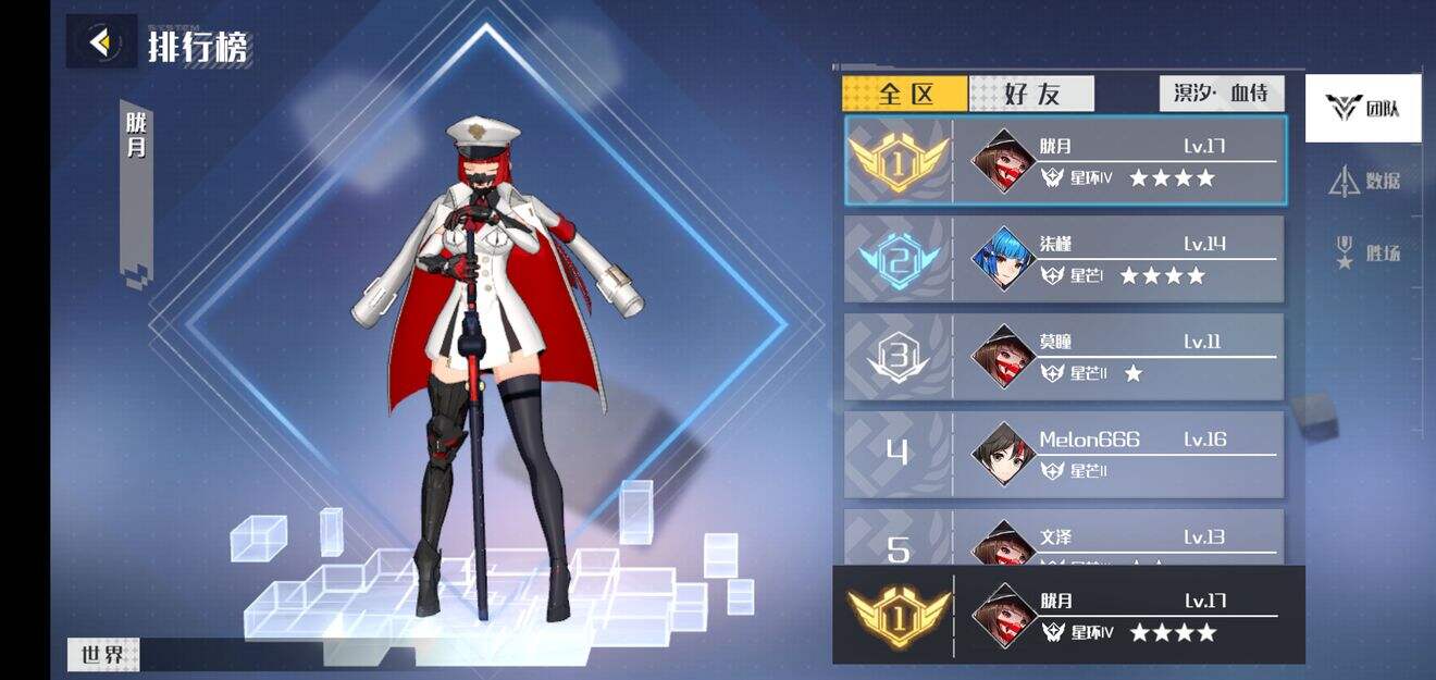 洛瑟兰战境冥汐血侍操作攻略