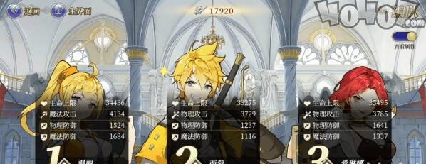 《终焉誓约》特殊符文效果搭配攻略