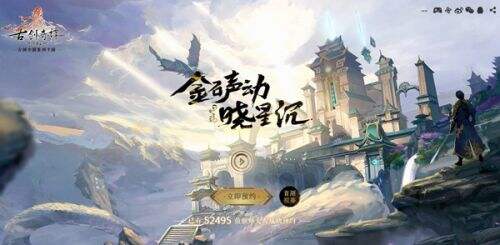 古剑奇谭木语人测试预约申请问卷答案一览 木语人问卷答案是什么