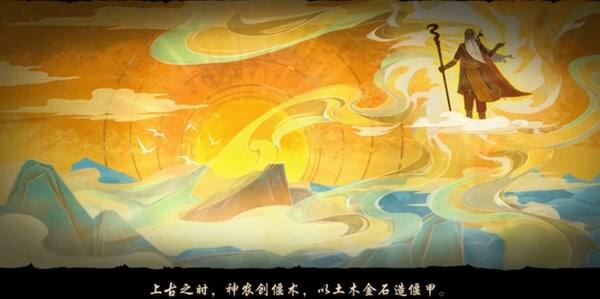 古剑奇谭木语人测试预约申请问卷答案一览 木语人问卷答案是什么