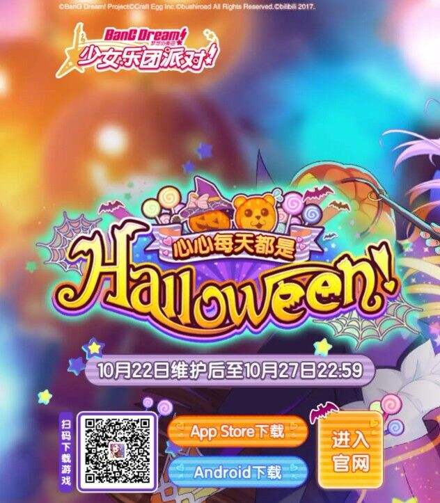 BanG Dream攻略大全 新手少走弯路攻略[多图]图片2