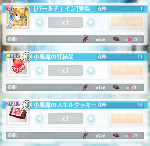 妃十三学园新手入门指南