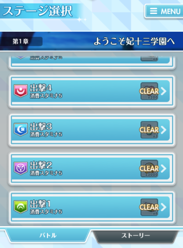 妃十三学园新手入门指南