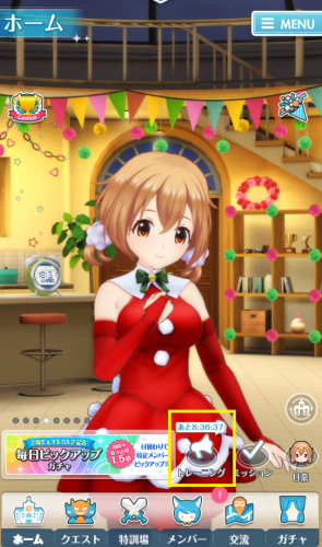 妃十三学园新手入门指南