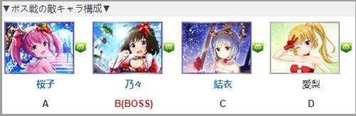 妃十三学园虚拟塔第十大关攻略