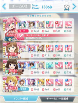 妃十三学园虚拟塔第十大关攻略