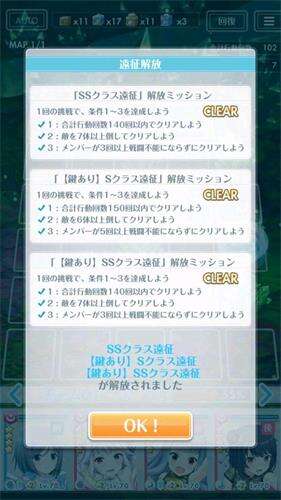 妃十三学园军装恋关卡打法攻略