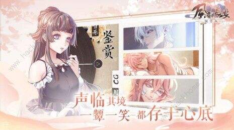 风起长安驭骨人故事是什么 剧情故事详解[多图]图片3