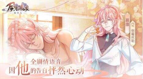 风起长安驭骨人好玩吗 游戏相关特色解析[多图]图片2