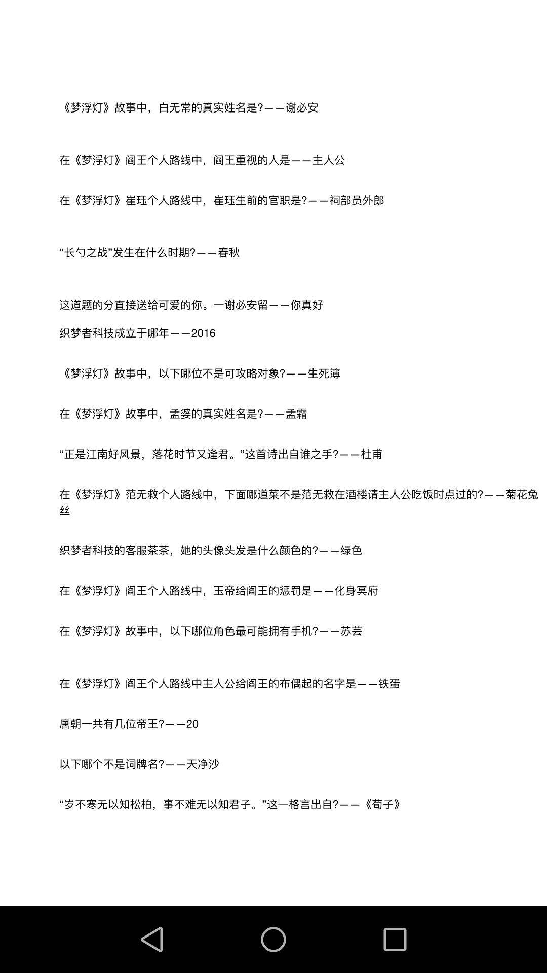 梦浮灯清明灯会大使馆攻略